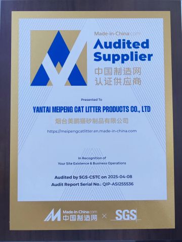 SGS-2 certificate from YANTAI MEIPENG CAT LITTER PRODUCTS CO., LTD