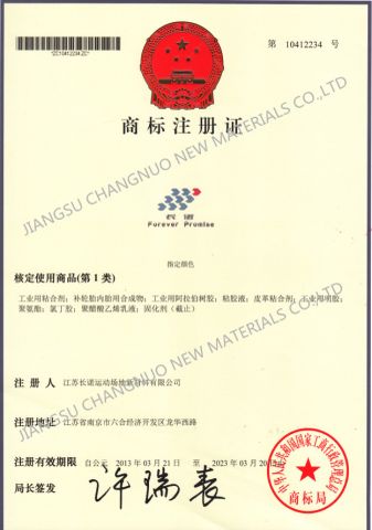 Trade Mark (March,2013) certificate from JiangSu ChangNuo New Materials Co., Ltd.