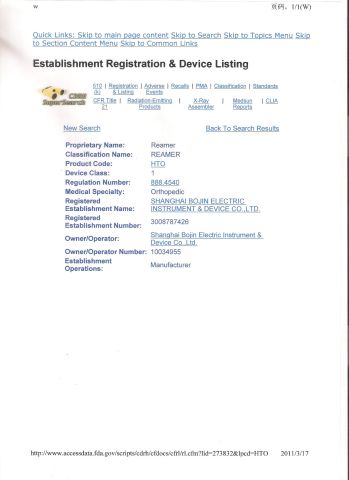 FDA Certificate certificate from Shanghai Bojin Electric Instrument & Device Co., Ltd.