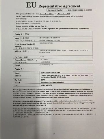 EU Representive Agreement certificate from Michitop Technology Co., Ltd