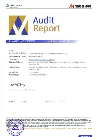TUV Audit certificate from Yuyao Teenma Thermal Insulation Material Manufactory