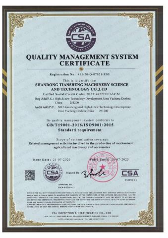 ISO 9001 certificate from Shandong Tiansheng Machinery Science and Technology Co., Ltd.