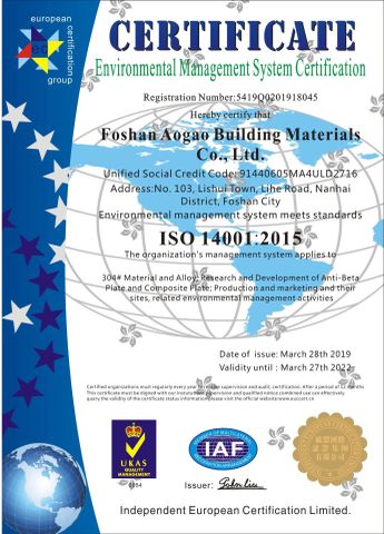ISO certificate of Foshan AOGAO Building Material Co., Ltd. – certificate photo, supplier certificates section