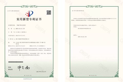 Utility Model Patent Certificate certificate from Zhejiang Soudon Medical Technology Co., Ltd.