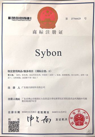 Trademark certificate from Guangdong Sybon New Materials Co., Ltd.