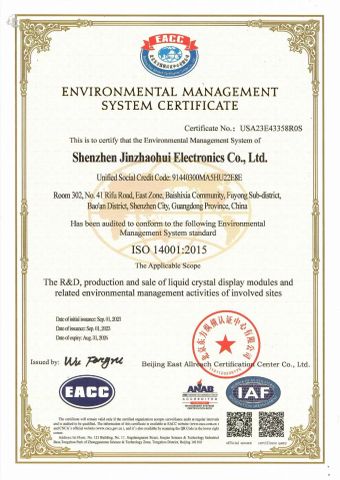 ISO14001 certificate from ShenZhen JinZhaoHui Technology Co., Ltd.
