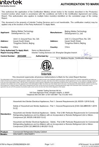 Certificates certificate from Beijing Weilan Technology Development Co., Ltd.