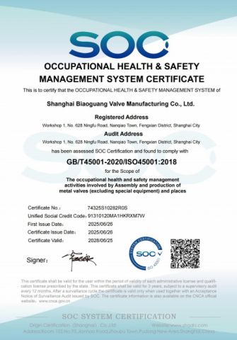 Certificates certificate of Keep Promise Global (Xiamen) Holding Limited – certificate photo, supplier certificates section