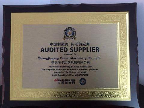 TUV certificate of Zhangjiagang Camel Machinery Co., Ltd. – certificate photo, supplier certificates section