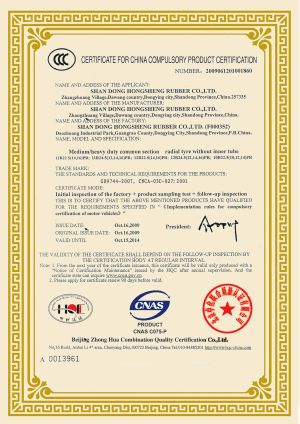CCC certificate of Qingdao QJ Industrial Inc. – certificate photo, supplier certificates section