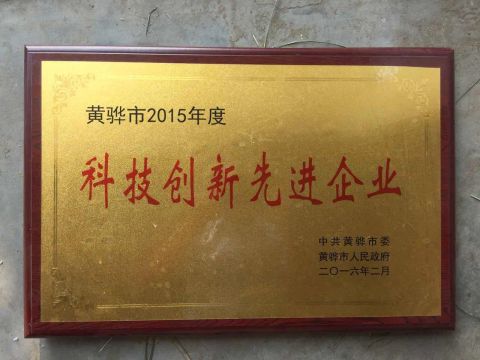 5 certificate from Hebei Changhua Star Vehicle Co., Ltd.
