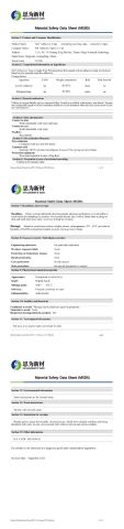 MSDS-BOPP Tape certificate from SW Adhesive Tape Co., Ltd