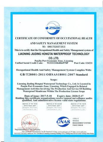 Occupational Health and Safety Management System Complies with:GB/T28001-2011/OHSAS18001:2007 STANDARD certificate from Eonzeal Construction Materials Co., Ltd.