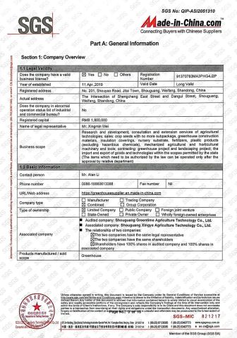 SGS certificate from Shouguang Greentime Agriculture Technology Co., Ltd.