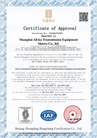 ISO 9001 certificate from Mujia Automation Technology (Shanghai) Company Limited