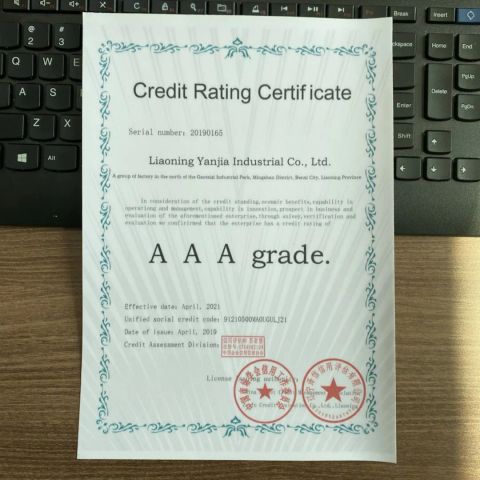 Credit rating certificate certificate from Liaoning Yanjia Industry Co., Ltd.
