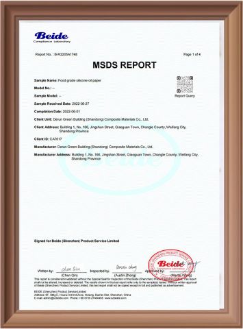 BRC certificate from Derun Green Building (Shandong) Composite Material Co., Ltd