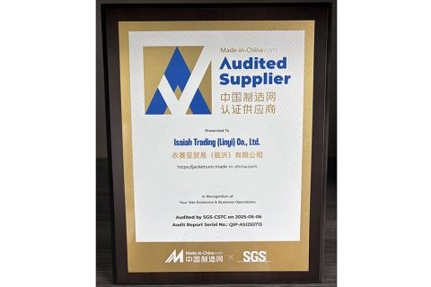 SGS Certification certificate from Isaiah Trading (Linyi) Co., Ltd.