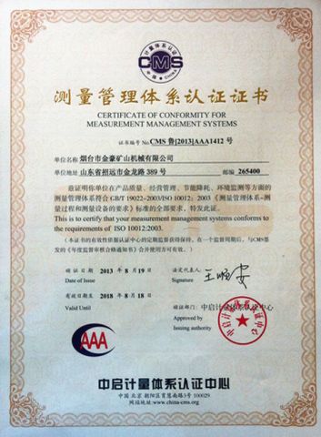 4 certificate from Jinhao Mining Machinery