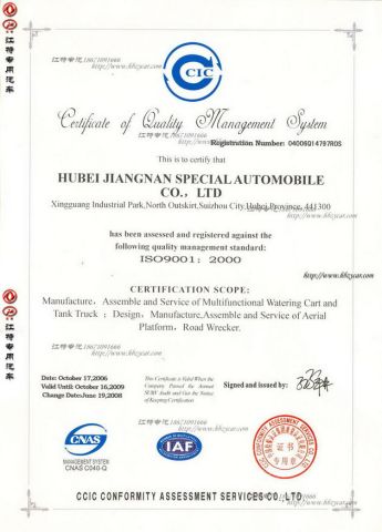 ISO9001 Certification certificate from Acntruck Vehicle & Machinery (Shanghai) Co., Ltd.