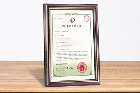Invention Patent certificate from Xingtai Bulu Machinery Manufacturing Co., Ltd.