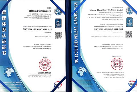 certificate of quality certificate of Nanjing Uni Information Technology Co., Ltd. – certificate photo, supplier certificates section