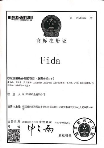 FIDA certificate from Quanzhou Leco Paper Co., Ltd.