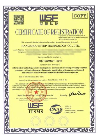 Certificates certificate of HANGZHOU INTOP TECHNOLOGY CO., LTD. – certificate photo, supplier certificates section