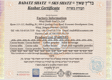 Kosher certificate from Wuxi Huide Food Co.,Ltd