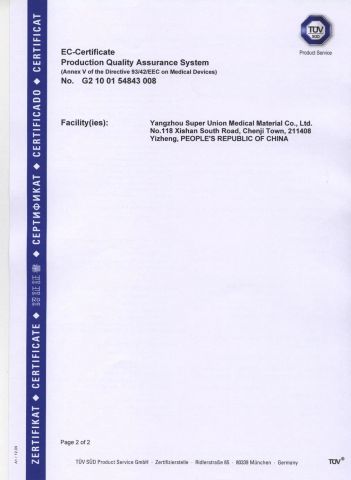 CE-4 certificate from Yangzhou Super Union Medical Material Co., Ltd.