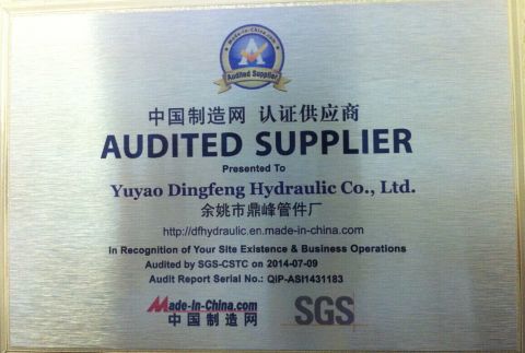 Certificate certificate from YUYAO RUIFENG HYDRAULIC CO., LTD.
