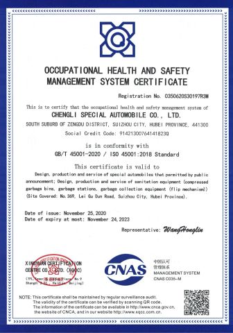 Certificates certificate from Hubei Chengli Group Co., Ltd.