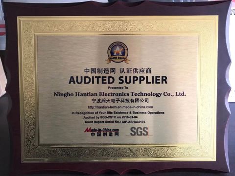 Audit Supplier certificate from NINGBO MERCE TECHNOLOGY CO., LTD.