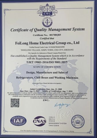 certification certificate from Suzhou Siciliya Electrical Appliances Co., Ltd.