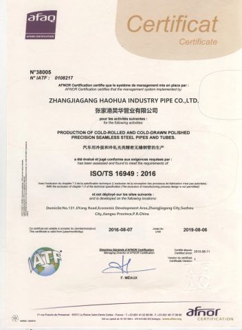 ISO TS16949 Certificate certificate from Zhangjiagang HaoHua Industry Pipe Co., Ltd.