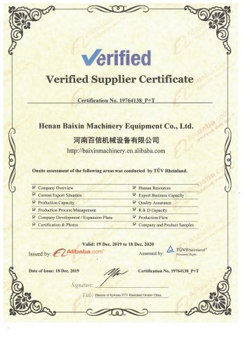 Certificate certificate from Henan Baixin Machinery Equipment Co., Ltd.