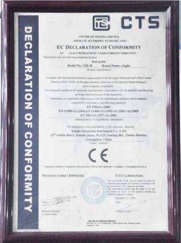 Certificates certificate of Shanghai Slater Technology Co., Ltd – certificate photo, supplier certificates section