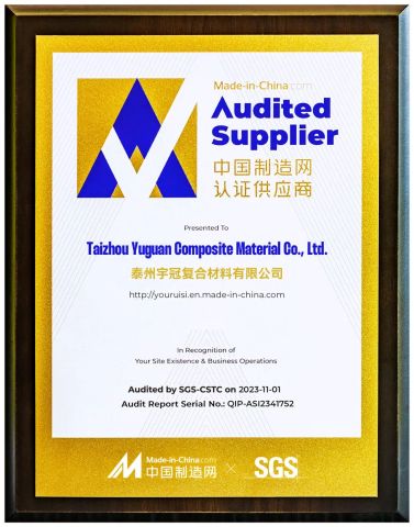 SGS certificate from Taizhou Youruisi New Materials Co., Ltd