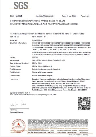 SGS CERTIFICATED certificate from Shengzhou Jingwei Electric Heating Appliance Co., Ltd
