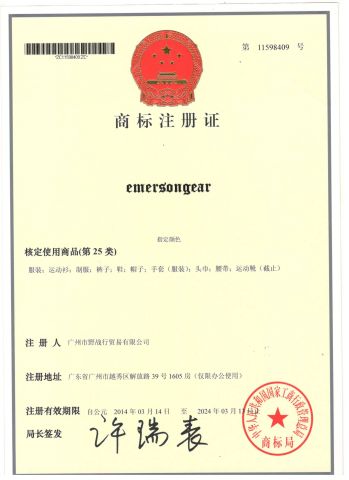 emersongear certificate from Guangzhou Yzh Skirmish Co., Ltd.