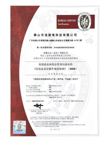 GMP certificate from Guangzhou Startalk Nail Technology Co., Ltd.
