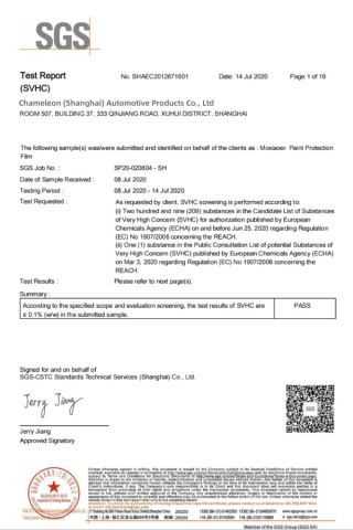 Certificate certificate from Chameleon (Shanghai) Automotive Products Co., Ltd.