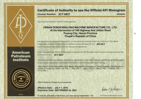 APL 5CT certificate from Hongkong Eastlong Technology Co., Limited