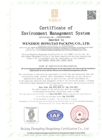 ISO4001 certificate of Wenzhou Hongtao Packing Co., Ltd. – certificate photo, supplier certificates section