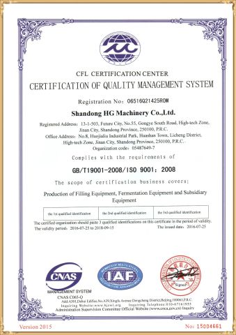 ISO certificate of Shandong HG Engineering Equipment Co., Ltd. – certificate photo, supplier certificates section