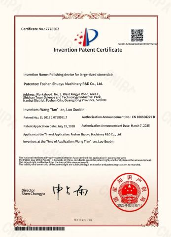 Certificates certificate from FOSHAN ROCK CO., LTD.