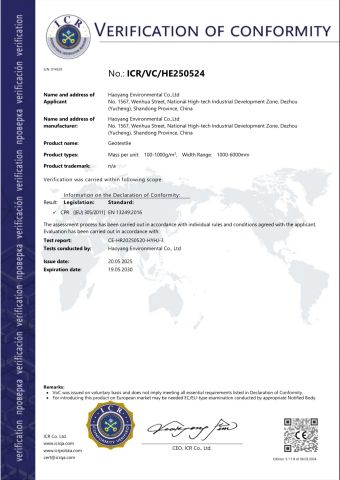 Geotextile CE Certification certificate from Haoyang Environmental Co., Ltd.