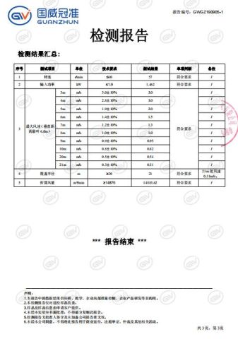 Fan test report by 3rd party certificate from Sichuan Junyi Industrial Equipment Co.,Ltd