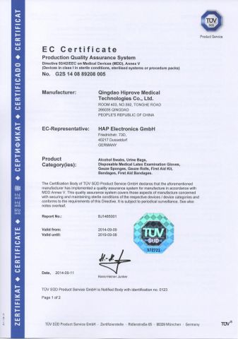 CE-5 certificate from ALL PRO CORPORATION