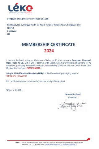 EPR certification certificate of Dongguan Zhongwei Metal Products Co., Ltd. – certificate photo, supplier certificates section